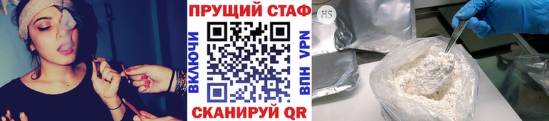 ТГК Волгоград