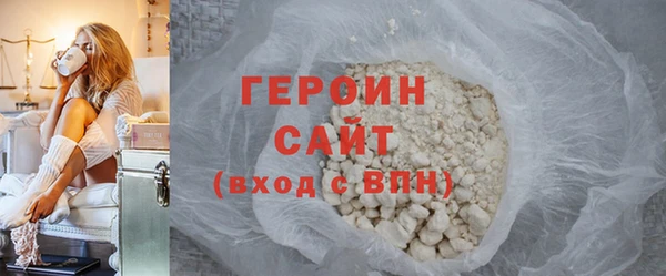 гашик Горнозаводск
