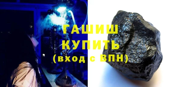 MESCALINE Горняк