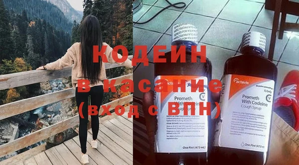 гашик Горнозаводск