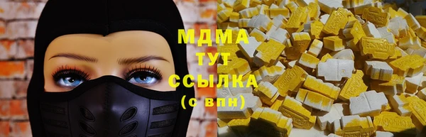 MESCALINE Горняк