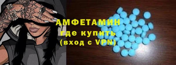 ECSTASY Горно-Алтайск