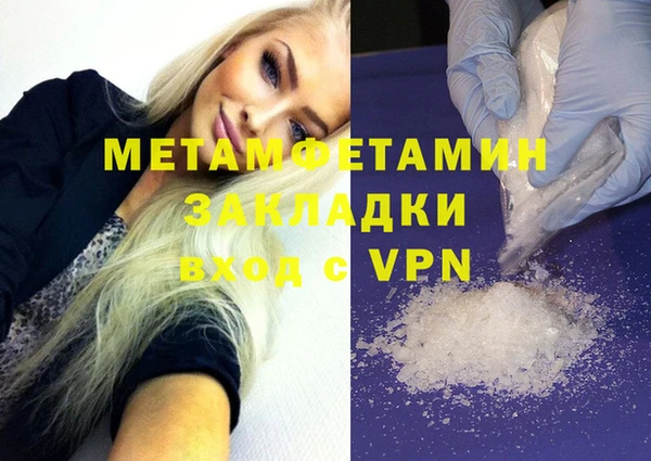 гашик Горнозаводск