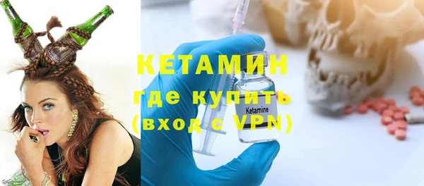 MESCALINE Горняк
