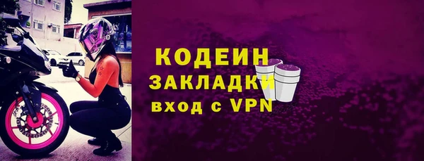 ECSTASY Горно-Алтайск
