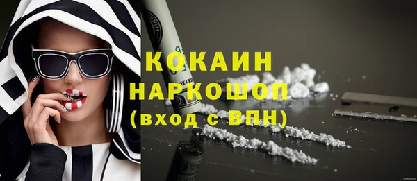 ECSTASY Горно-Алтайск