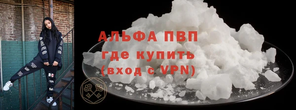 гашик Горнозаводск