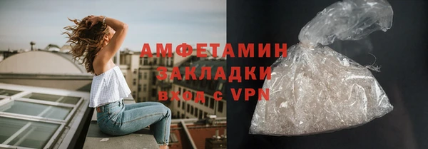 MESCALINE Горняк