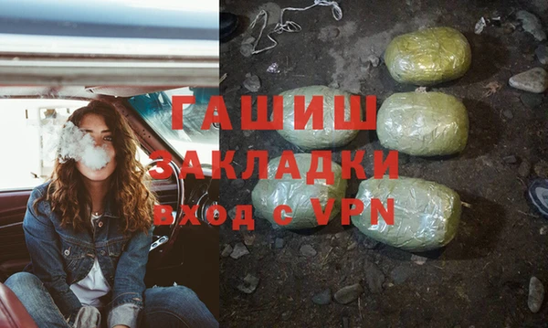 MESCALINE Горняк