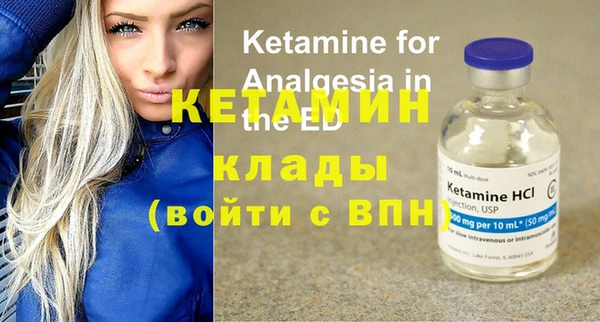 ECSTASY Горно-Алтайск