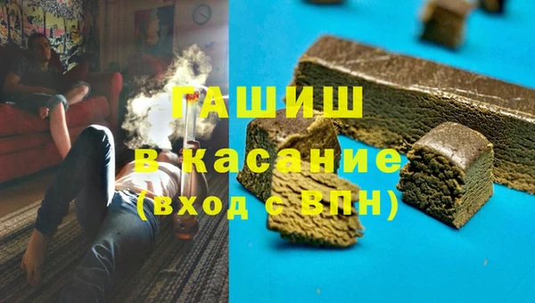 MESCALINE Горняк