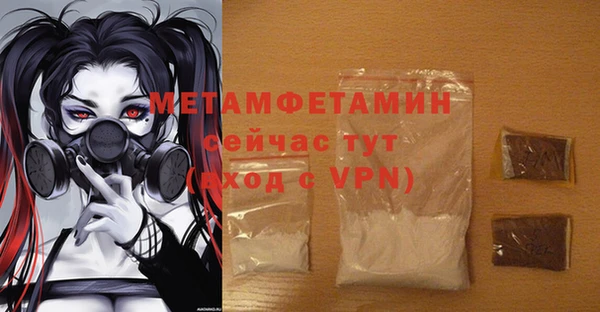 MESCALINE Горняк