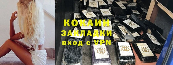 ECSTASY Горно-Алтайск