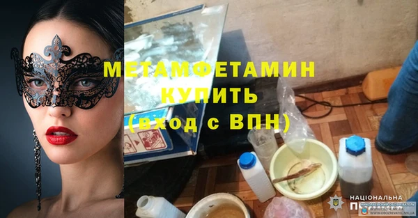гашик Горнозаводск