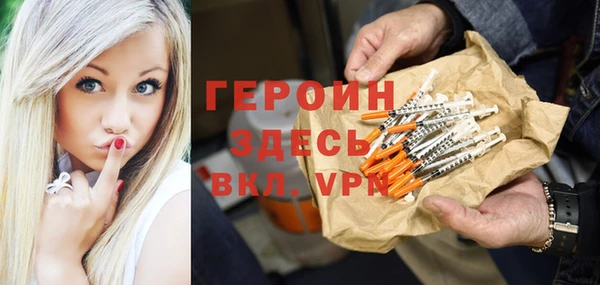 MESCALINE Горняк