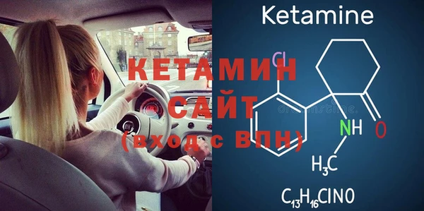 ECSTASY Горно-Алтайск