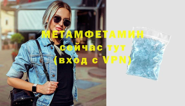 ECSTASY Горно-Алтайск