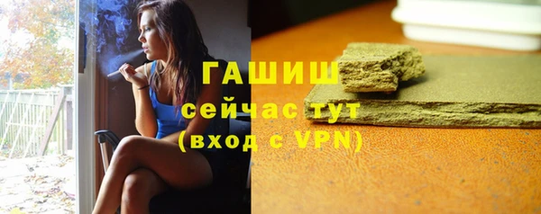 гашик Горнозаводск