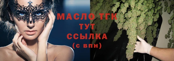 ECSTASY Горно-Алтайск