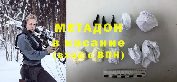 ECSTASY Горно-Алтайск