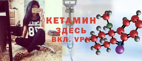 MESCALINE Горняк