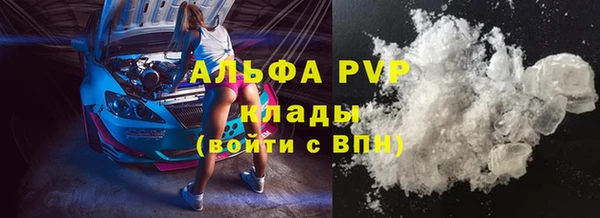 ECSTASY Горно-Алтайск