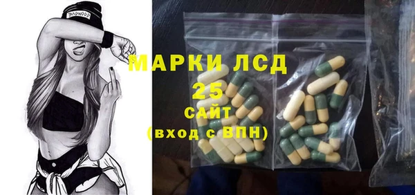 MESCALINE Горняк