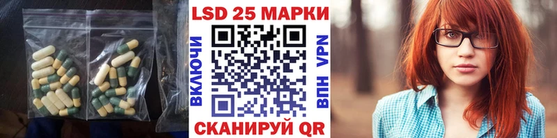 Лсд 25 экстази кислота  Купить  Волгоград 