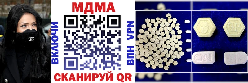Купить где  Волгоград  МДМА VHQ 