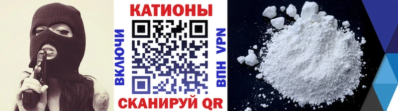 МЯУ-МЯУ кристаллы  Купить закладки  Волгоград 