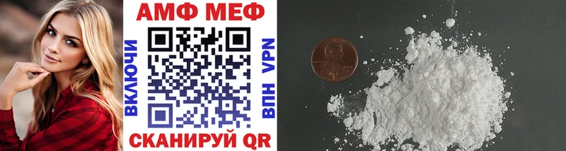 Купить закладки  Волгоград  Метамфетамин витя 