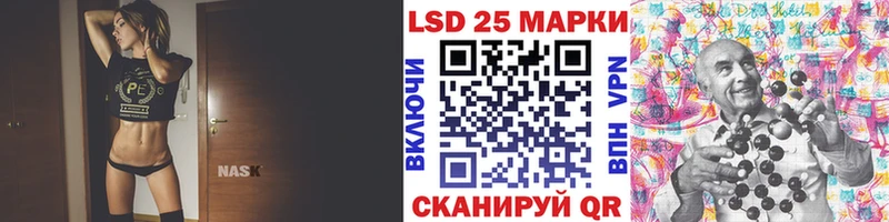 Купить закладки  Волгоград  Наркотические марки 1,5мг 
