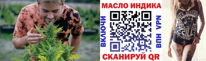 Дистиллят ТГК вейп с тгк  Купить где  Волгоград 